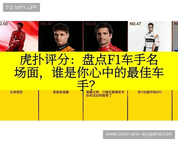 逆风翻盘的真正原因：车手心中的秘密，逆风翻盘是什么感觉