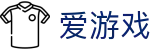 爱游戏APP（中国）官方网站下载_爱游戏AXY APP