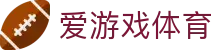 爱游戏(ayx)中国官方网站_AYXSPORTS